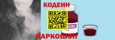 каннабис Абакан