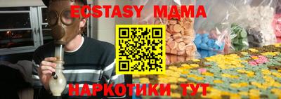 MESCALINE Гагарин