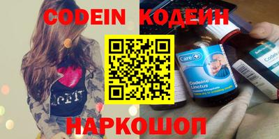 меф VHQ Аргун