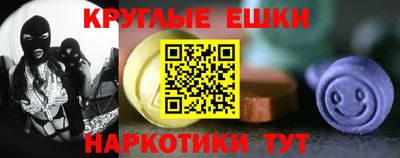 меф VHQ Аргун