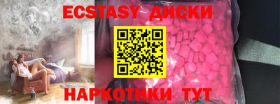 первитин Апшеронск