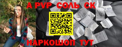 бутират Гатчина
