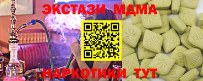 кокаин Гай