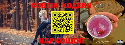 первитин Апшеронск