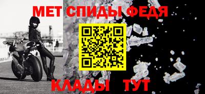 первитин Апшеронск