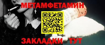 MESCALINE Гагарин