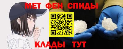 меф VHQ Аргун