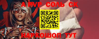 бутират Гатчина
