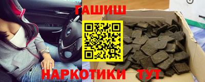 бутират Гатчина