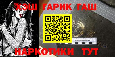 первитин Апшеронск