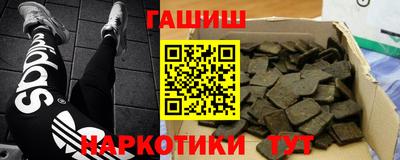 кокаин Гай