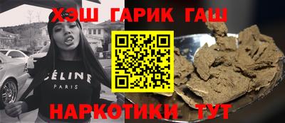 меф VHQ Аргун