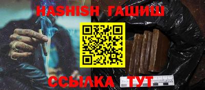 меф VHQ Аргун