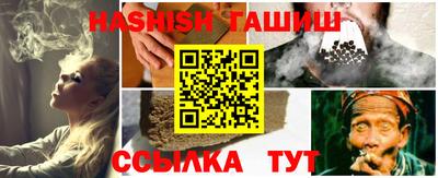 меф VHQ Аргун