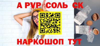 меф VHQ Аргун