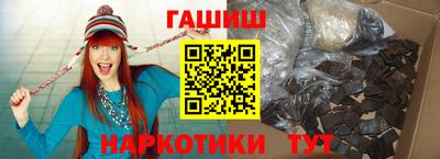 меф VHQ Аргун