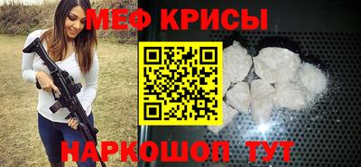 MESCALINE Гагарин
