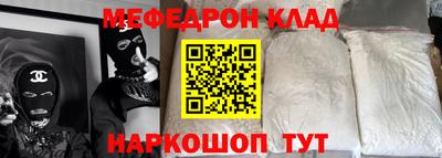 бутират Гатчина