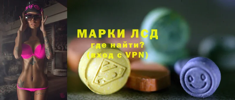 mega зеркало  Челябинск  ЛСД экстази ecstasy 