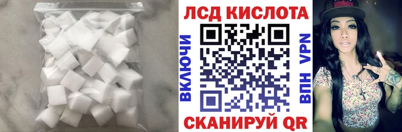 нарко площадка наркотические препараты  Челябинск  LSD-25 экстази кислота 