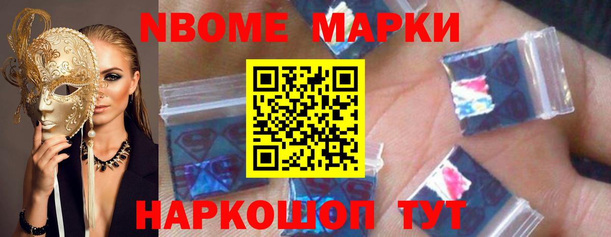 ЛСД экстази кислота Челябинск