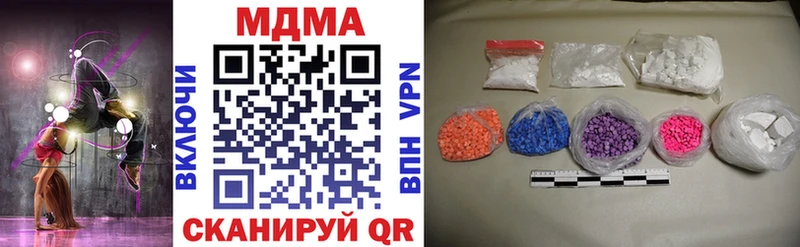 дарнет шоп  Челябинск  MDMA Molly 
