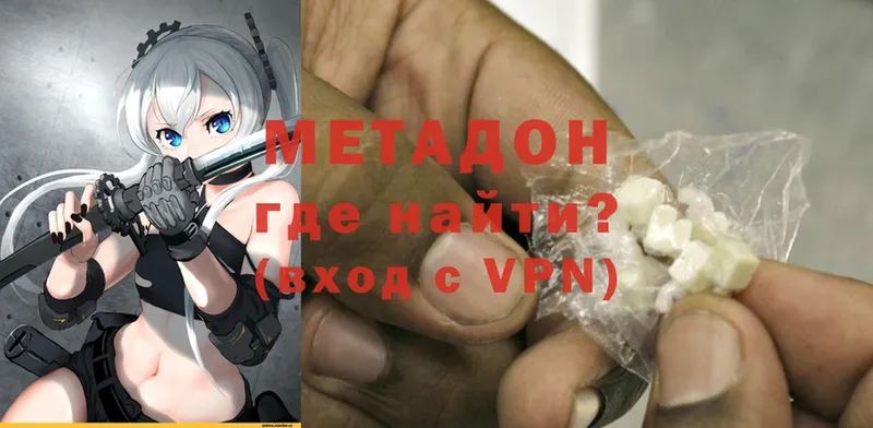 где продают   Челябинск  МЕТАДОН мёд 