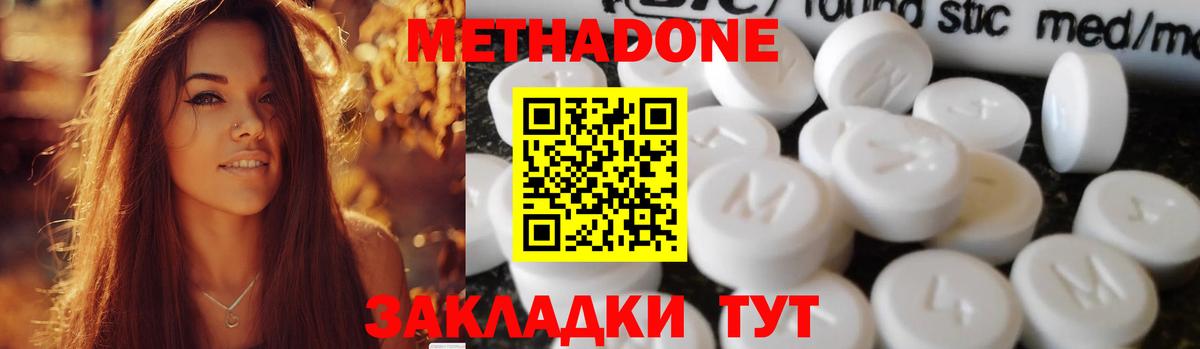 Мефедрон   MDMA  МАРИХУАНА  Вход с VPN  Челябинск  ГАШИШ 