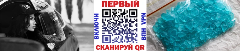 МЕТАМФЕТАМИН витя Челябинск