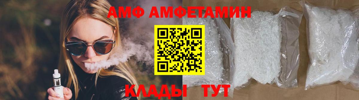 Метамфетамин Декстрометамфетамин 99.9% Челябинск