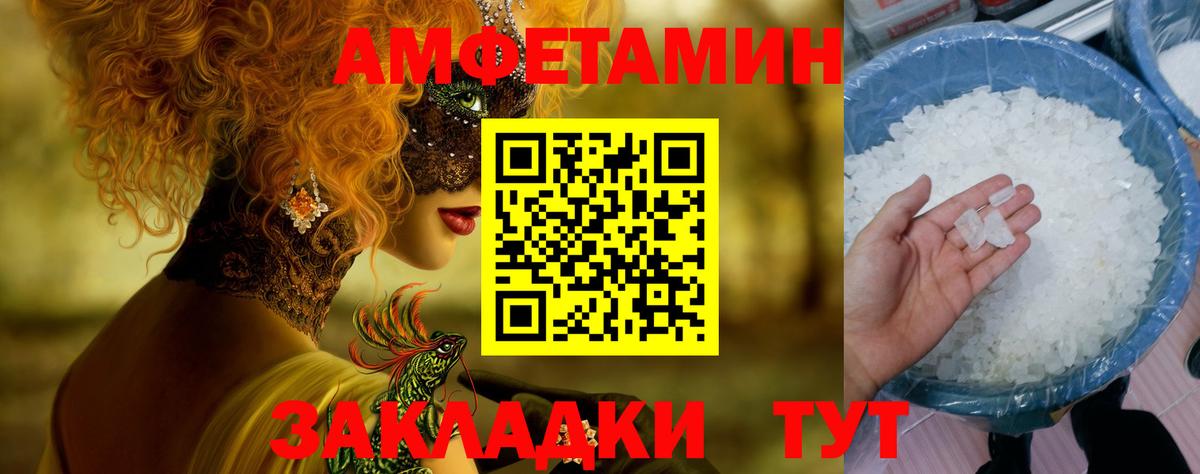 Челябинск  Метамфетамин мет  Вход с VPN 