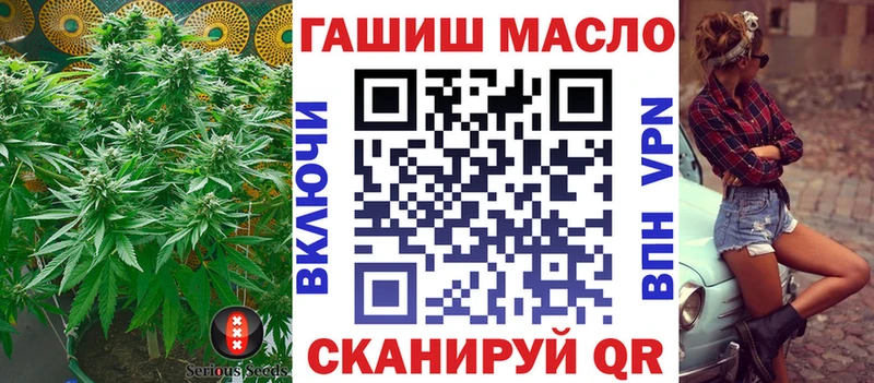 blacksprut зеркало  Челябинск  Дистиллят ТГК вейп 