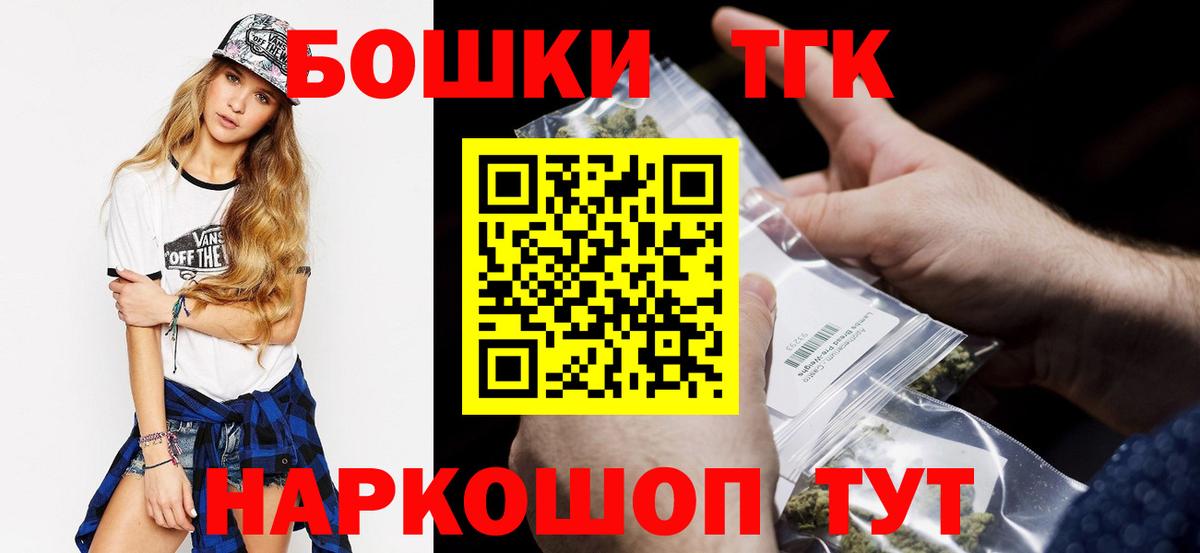 Каннабис LSD WEED Челябинск