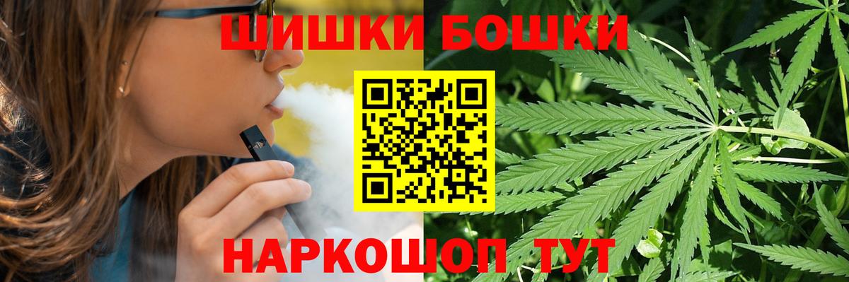 Cocaine Челябинск