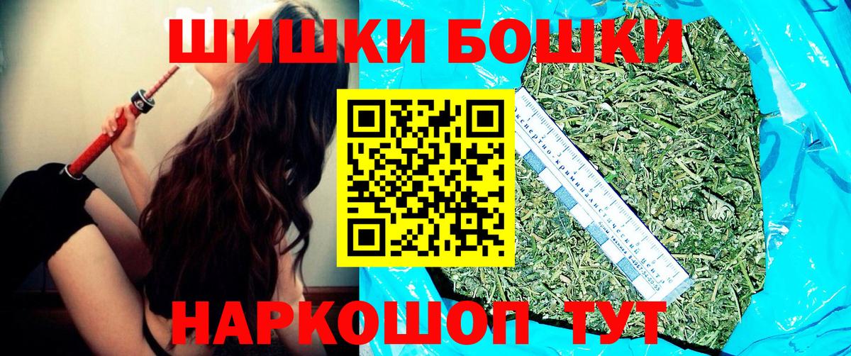 Шишки марихуана White Widow  Бошки Шишки THC 21%  МАРИХУАНА марихуана  Челябинск  Бошки Шишки SATIVA & INDICA 