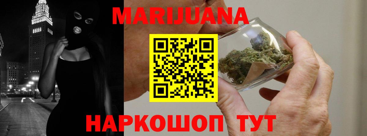 Конопля сатива  Вход с VPN  Марихуана OG Kush  Челябинск  Канабис сатива  Бошки марихуана SATIVA & INDICA 